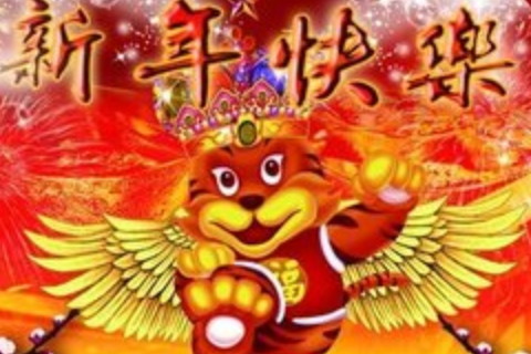 大年十一有什么習俗和禁忌 正月十一是什么日子