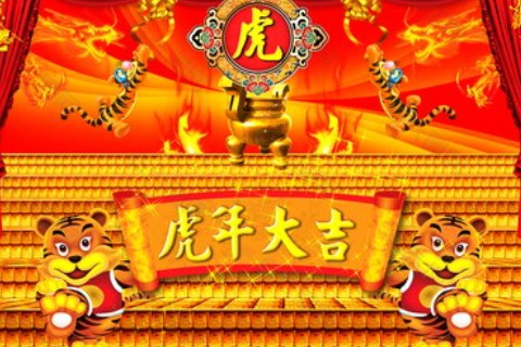 大年初四有什么禁忌和風俗 正月初四的拜年需要注意什么