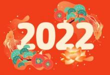 大年初一的風(fēng)俗和禁忌?有哪些需要注意