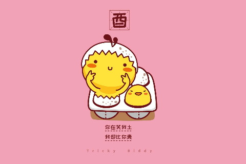 出生在農(nóng)歷九月十九有什么說法嗎 是靈胎嗎