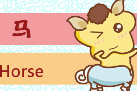 屬虎7月份寶寶名字推薦