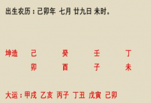 蛇見羊哭斷腸什么意思 為什么會出現這種情況