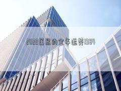 2022屬鼠的全年運勢1984