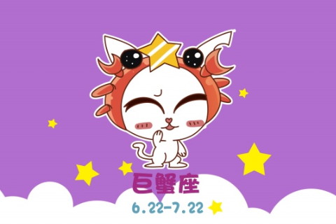 四月的火猴與水相沖嗎
