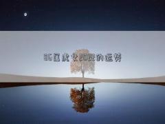 86屬虎女2022的運勢