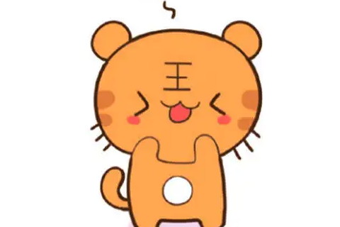 屬虎適合從事什么行業 適合制定策略的工作