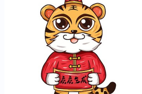 ?2022虎年本命年懷孕好嗎?身體變得糟糕