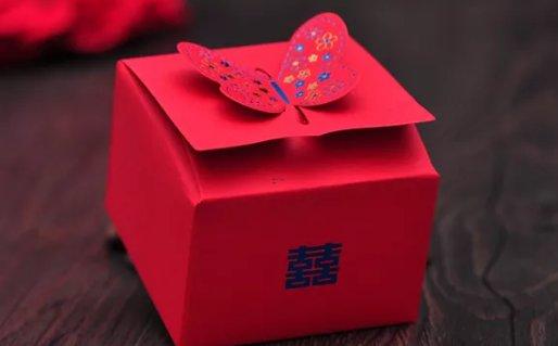 陽歷12月6日是什么星座的