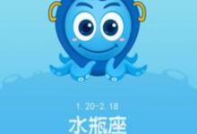 水瓶座長大窮還是富