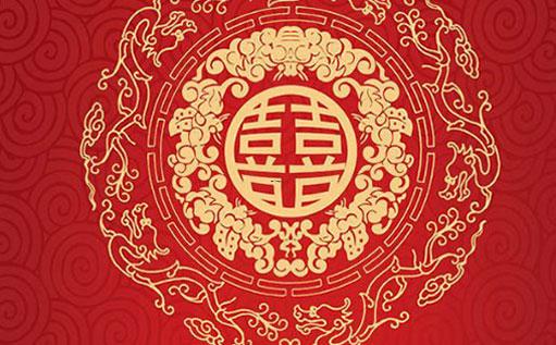 農歷28的星座是什么