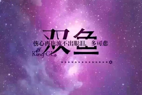 雙魚男水瓶女致命吸引?雙魚男和水瓶女誰虐誰