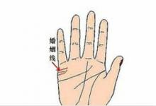 手上痣相圖解大全?手上痣相圖解10大福痣