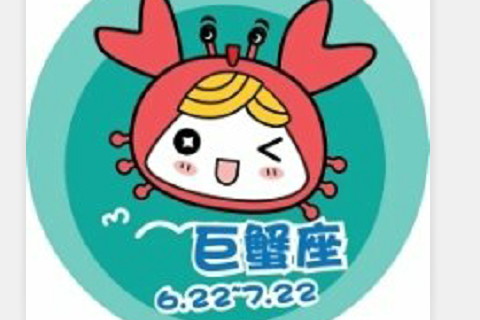 雙子巨蟹交界星座?雙子巨蟹女的性格特點
