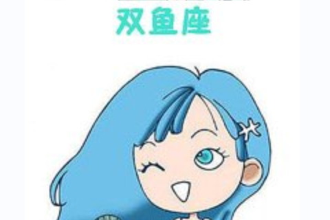 雙子男和雙魚女適合結婚嗎?雙子男和雙魚女相配嗎