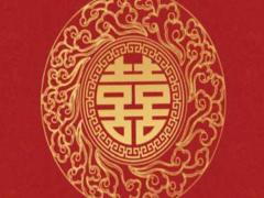 十二星座愛情適配性解讀