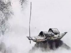 2023年份五行屬什么