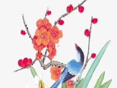 1998年1月17是什么八字 1998年1月17日八字