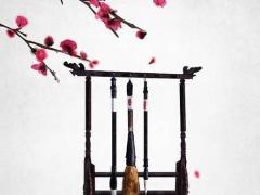 猜燈謎八字下面一把刀是什么 八字下面一個丂字念什么