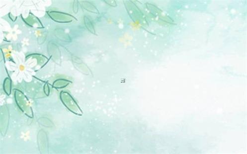 離婚了前夫還管著我怎么辦 離婚后前夫還關(guān)心我 離婚了前夫還管著我怎么辦 離婚后前夫還關(guān)心我