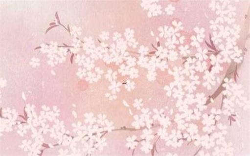 如何查日子與時辰相合 怎樣查日子的好時辰