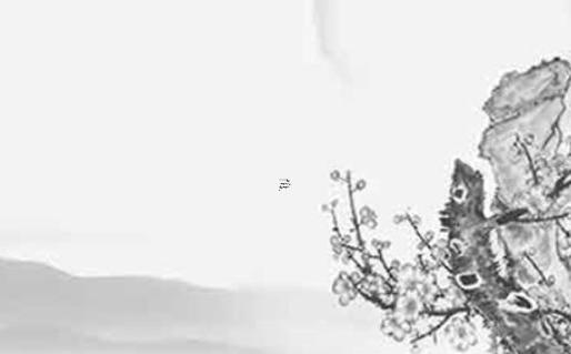 怎么樣知道自己八字卻什么 要怎么知道自己的八字