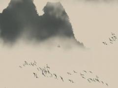 算命先生寫的墓什么意思 命理中的墓是什么意思