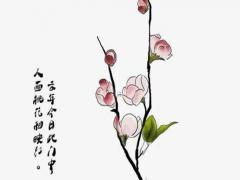 八字算命婚姻事業(yè)財(cái)運(yùn) 八字測(cè)婚姻感情運(yùn)勢(shì)