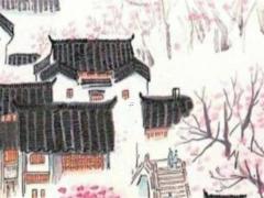 八字命盤骨重 知道