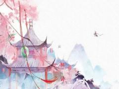 梁相潤子平八字概論 梁湘潤子平基礎(chǔ)概要道客巴巴