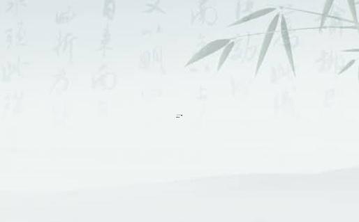 民國 好聽的名字 民國 好聽的名字