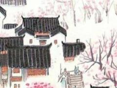 12生肖每日運(yùn)勢(shì)每日查詢 十二生肖每日運(yùn)勢(shì)查詢易安居