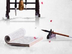 周易算命陰陽八字解析 陰陽八字測算